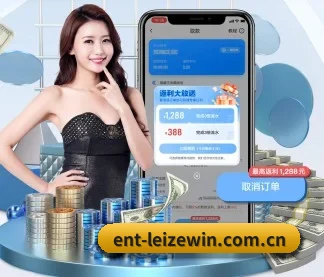 雷泽体育官网 APP